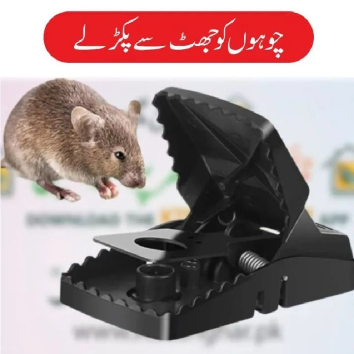 Mouse Killer™ Heavy Duty Mouse Trap